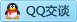 QQ在线咨询43109989